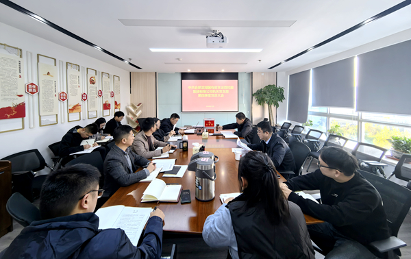 yl6809永利国控集团机关党支部第四序度党员大会顺遂召开