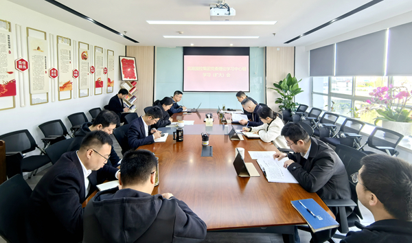 yl6809永利国控集团召开党委理论学习中心组2025年第3次学习（扩大）聚会