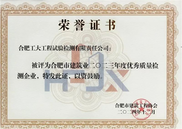 yl6809永利(中国游)官方网站