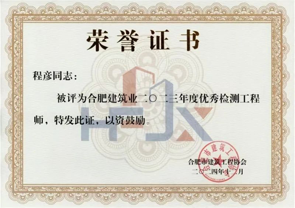 yl6809永利(中国游)官方网站