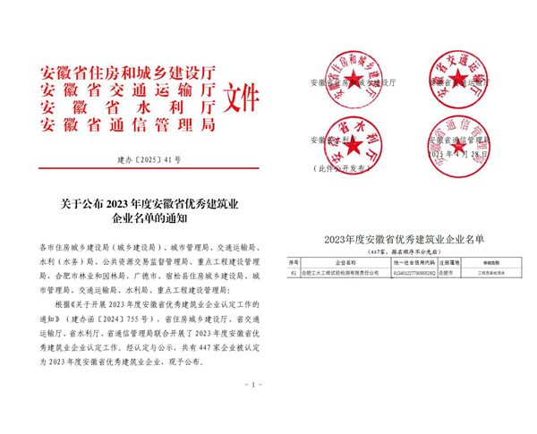 yl6809永利(中国游)官方网站