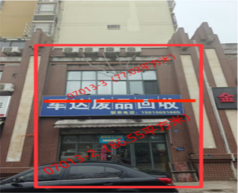 yl6809永利(中国游)官方网站